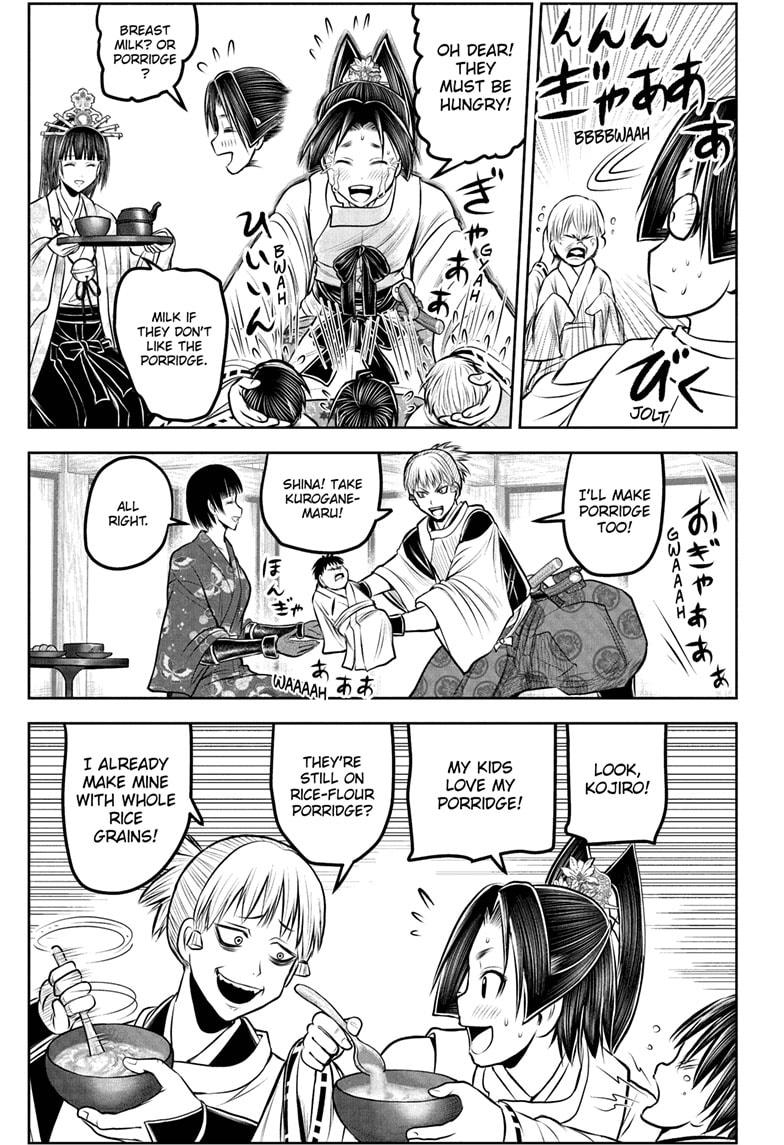 The Elusive Samurai Chapter 229 13