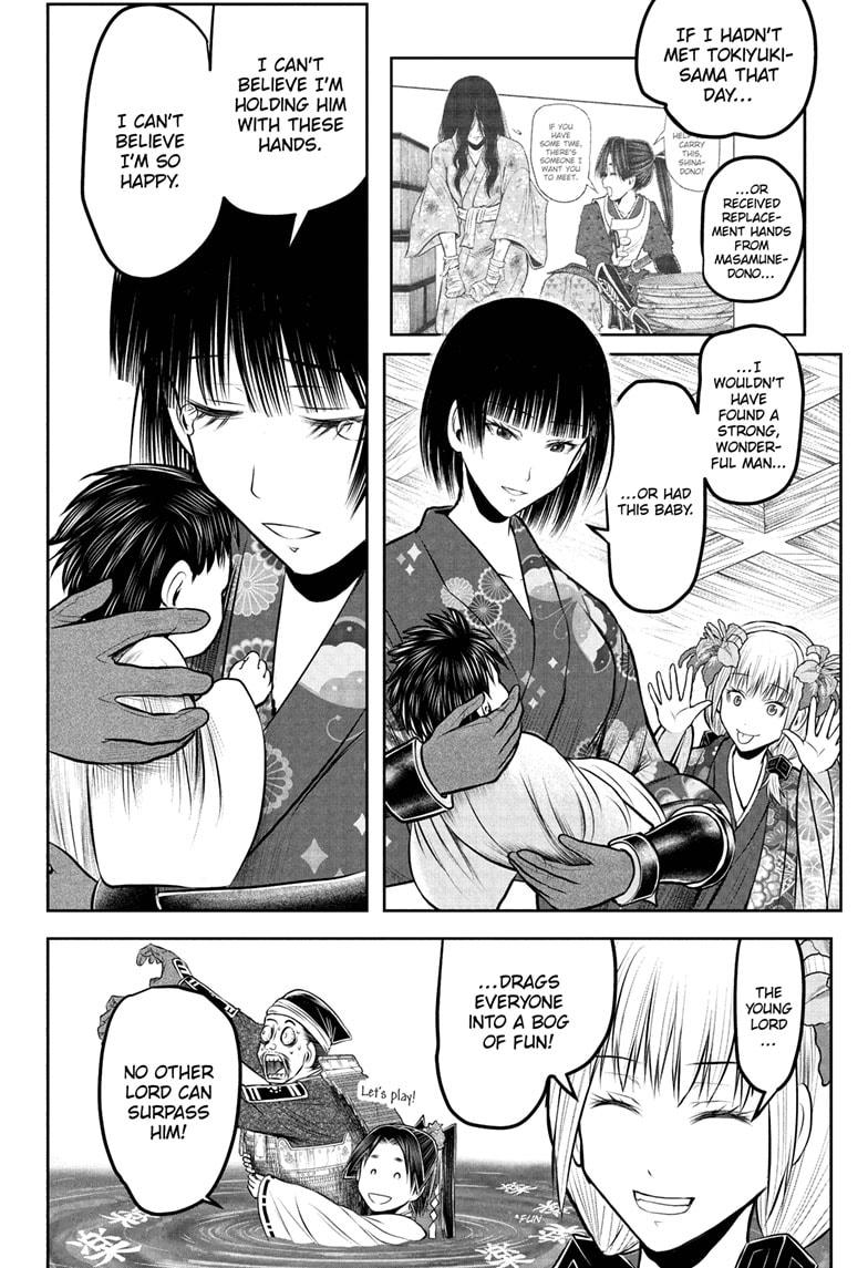 The Elusive Samurai Chapter 229 14