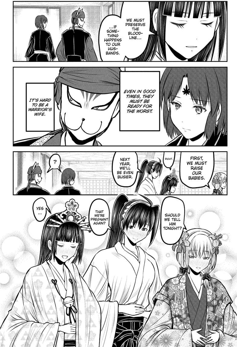 The Elusive Samurai Chapter 229 18
