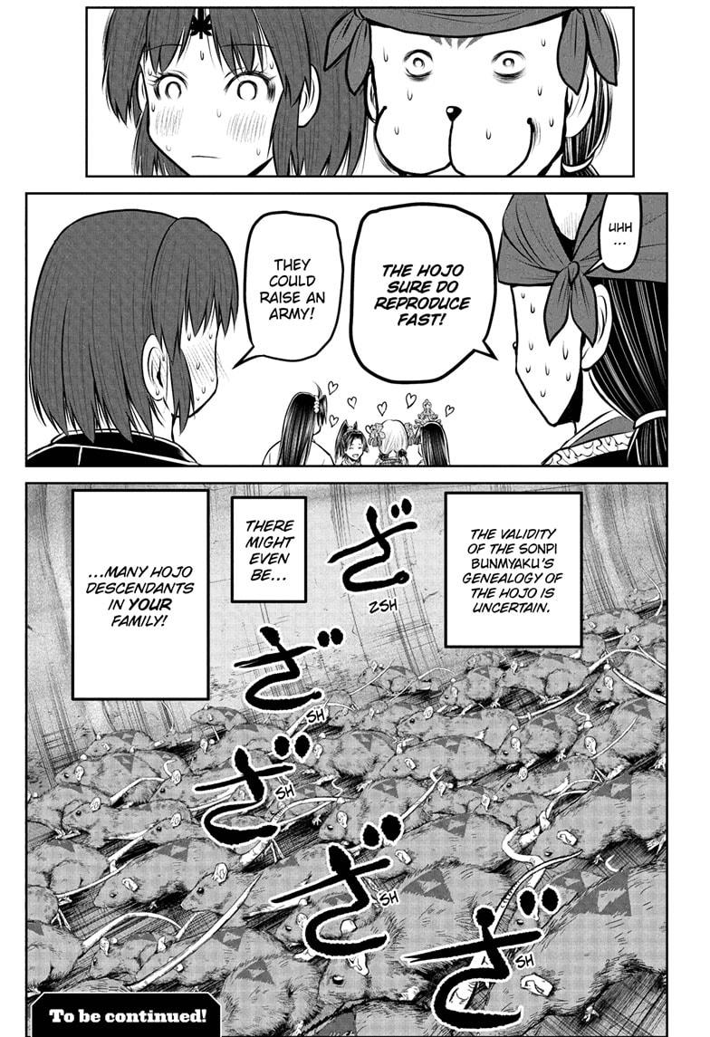 The Elusive Samurai Chapter 229 19