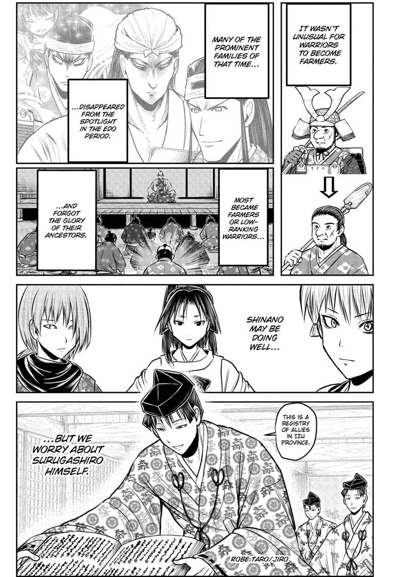 The Elusive Samurai Chapter 230 3