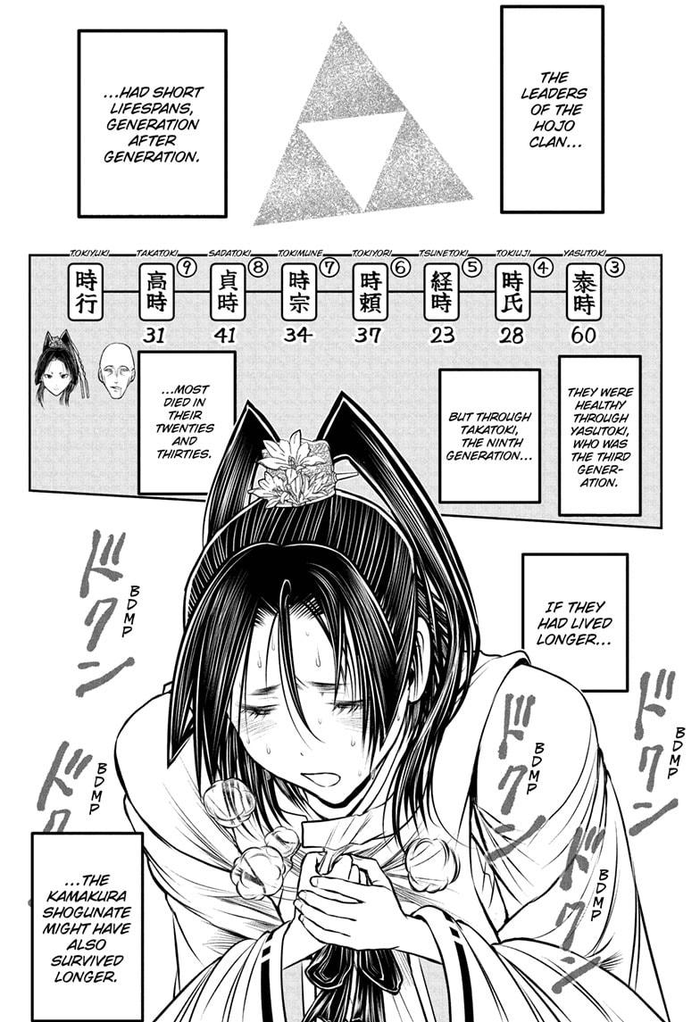 The Elusive Samurai Chapter 230 16