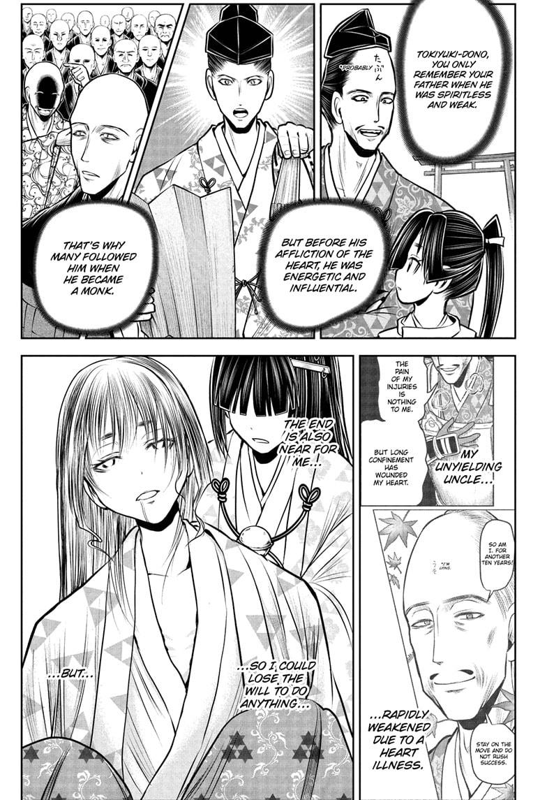 The Elusive Samurai Chapter 230 17