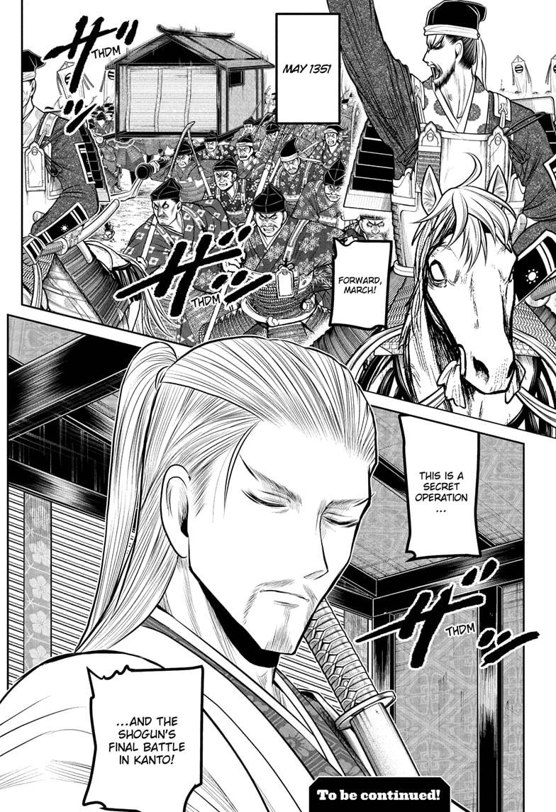 The Elusive Samurai Chapter 230 19