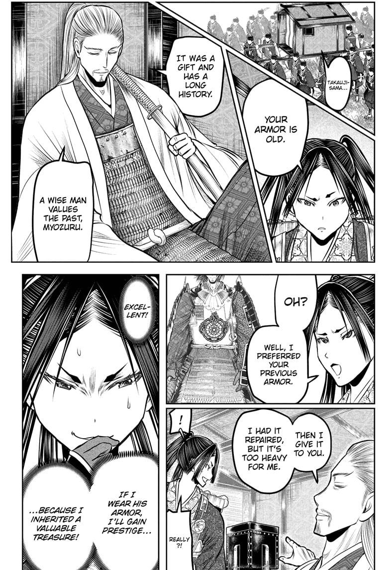 The Elusive Samurai Chapter 231 8