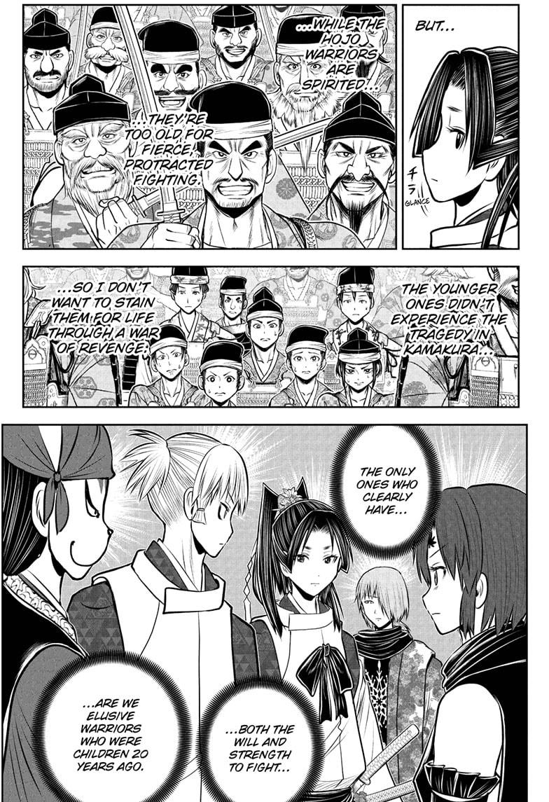 The Elusive Samurai Chapter 231 11