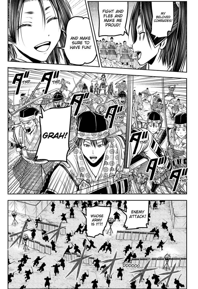 The Elusive Samurai Chapter 231 13