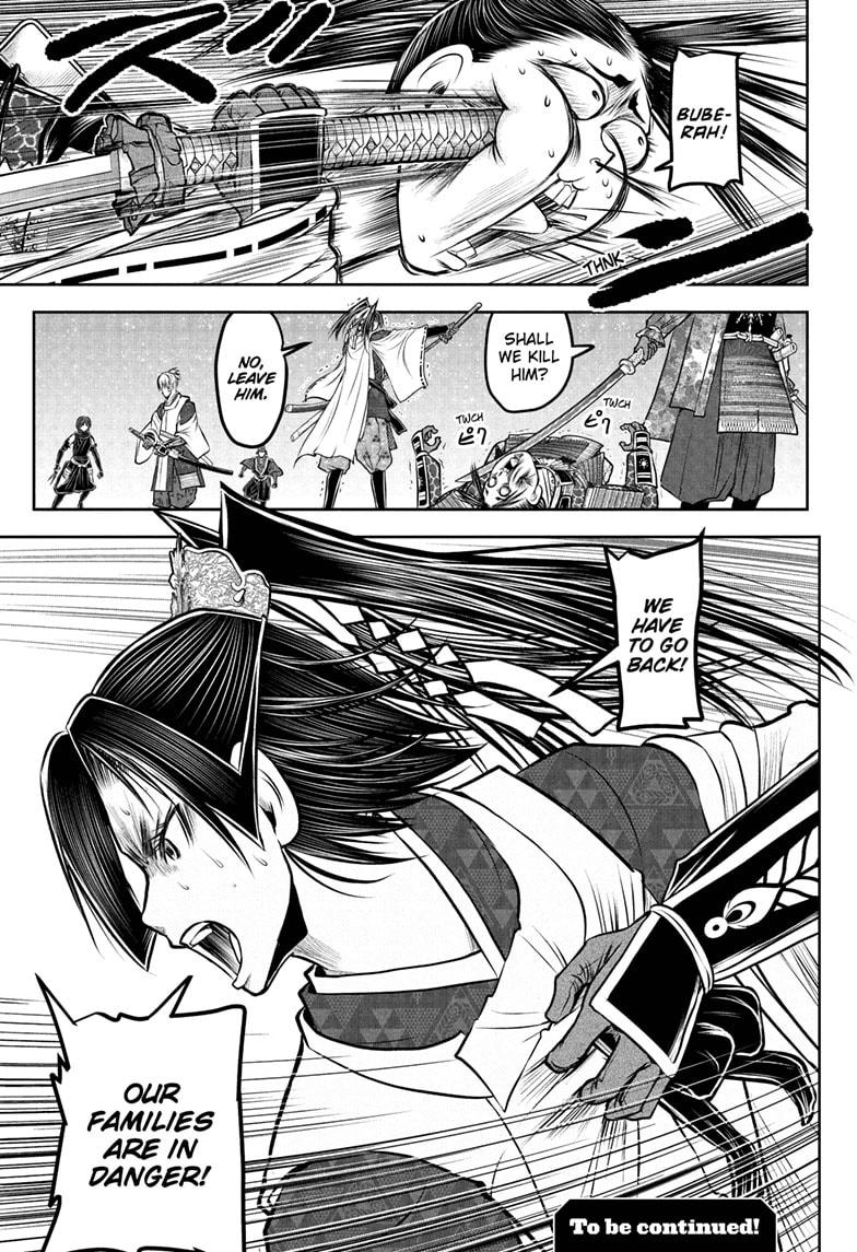 The Elusive Samurai Chapter 231 19