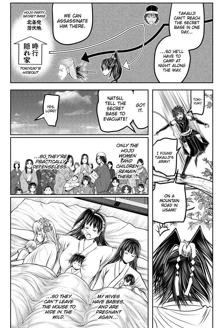 The Elusive Samurai Chapter 232 4