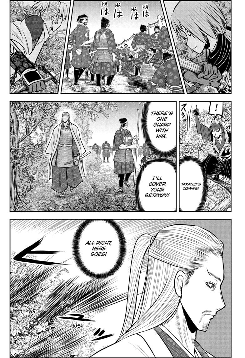 The Elusive Samurai Chapter 232 7