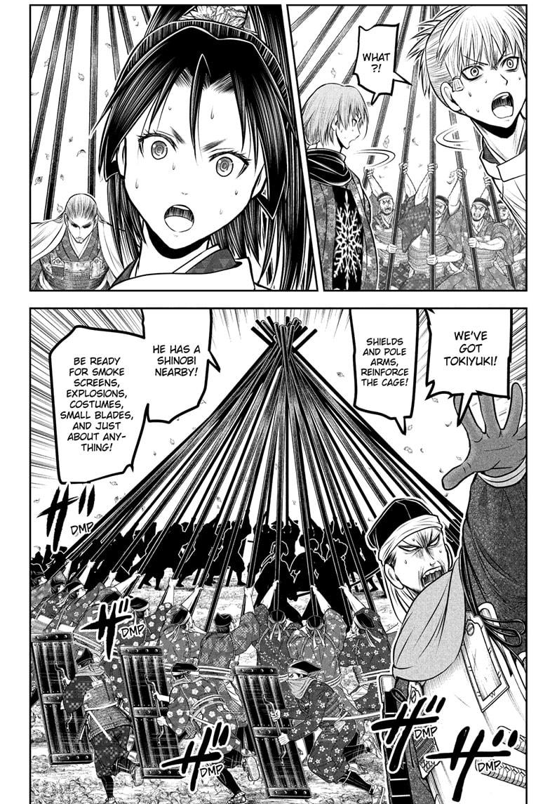 The Elusive Samurai Chapter 232 12