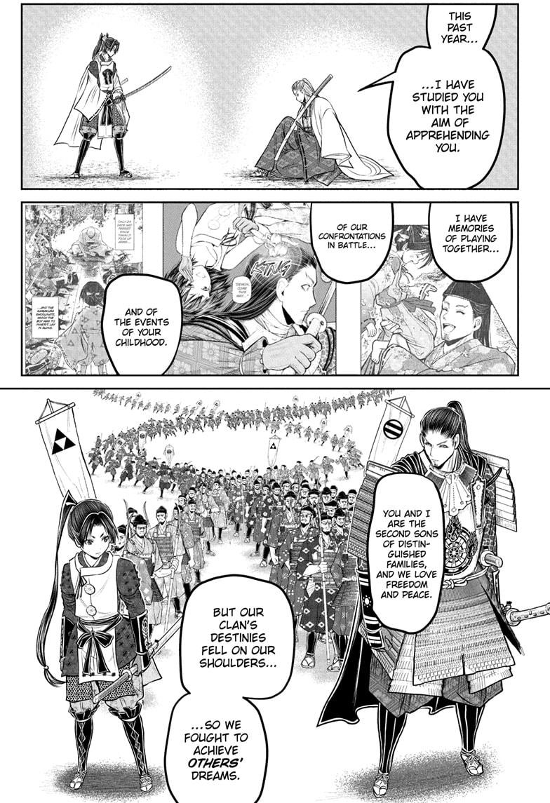 The Elusive Samurai Chapter 232 17