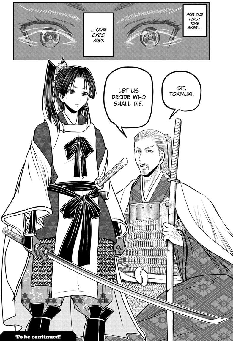 The Elusive Samurai Chapter 232 19