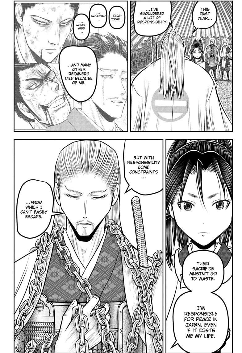 The Elusive Samurai Chapter 233 2