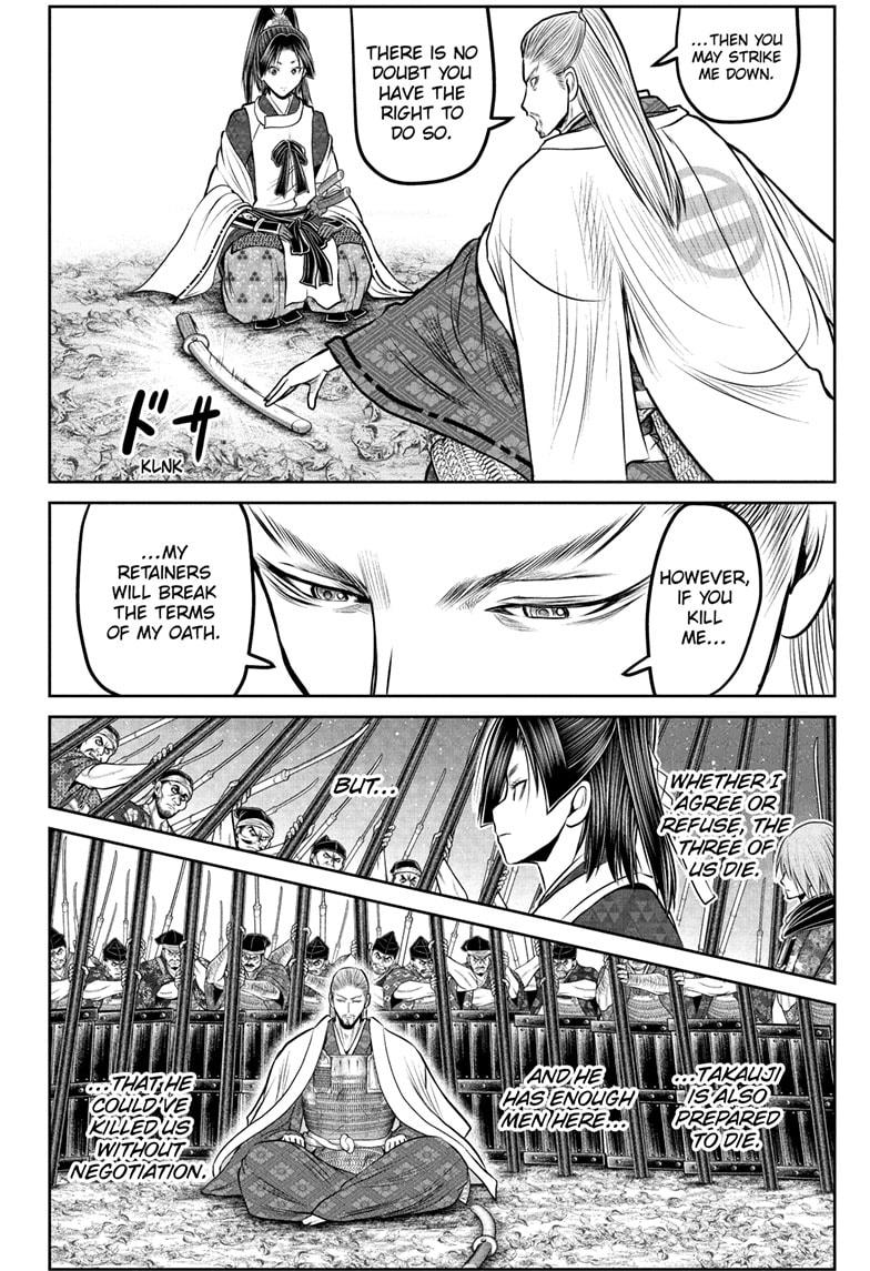 The Elusive Samurai Chapter 233 8