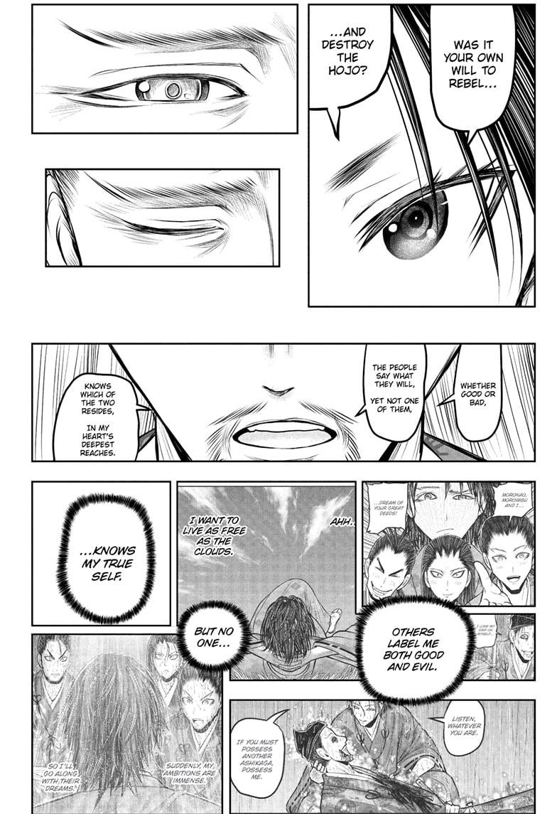 The Elusive Samurai Chapter 233 12