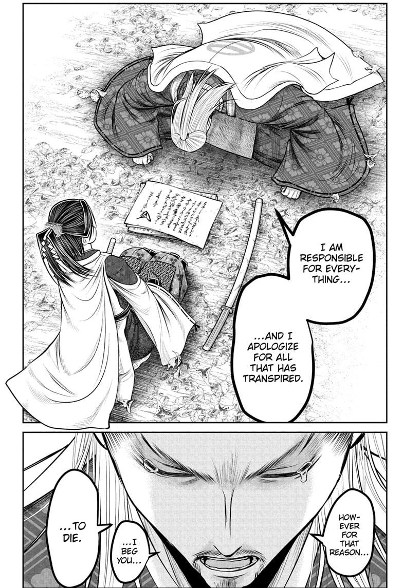 The Elusive Samurai Chapter 233 14