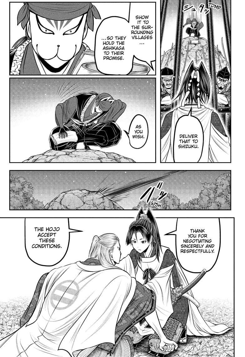The Elusive Samurai Chapter 233 17