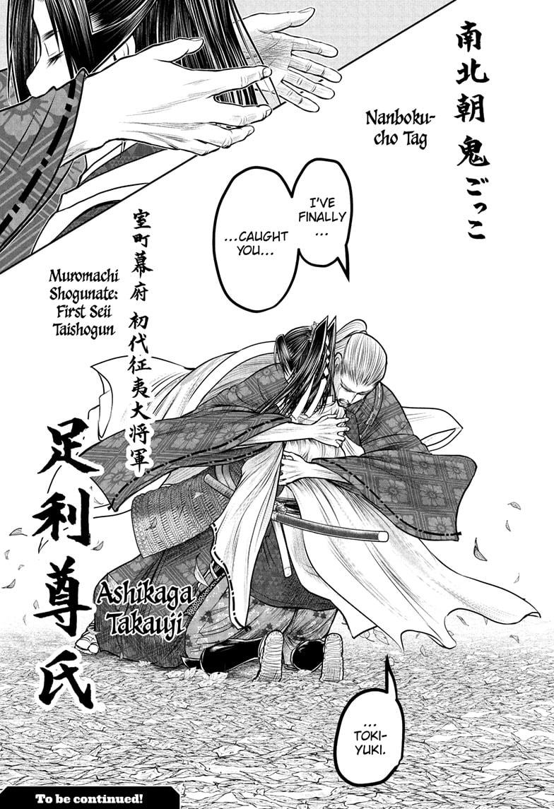 The Elusive Samurai Chapter 233 19