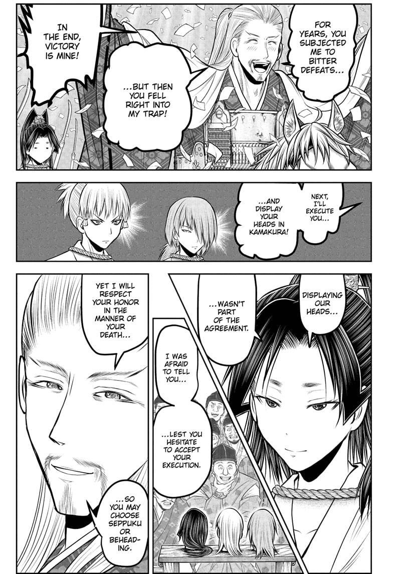 The Elusive Samurai Chapter 234 3