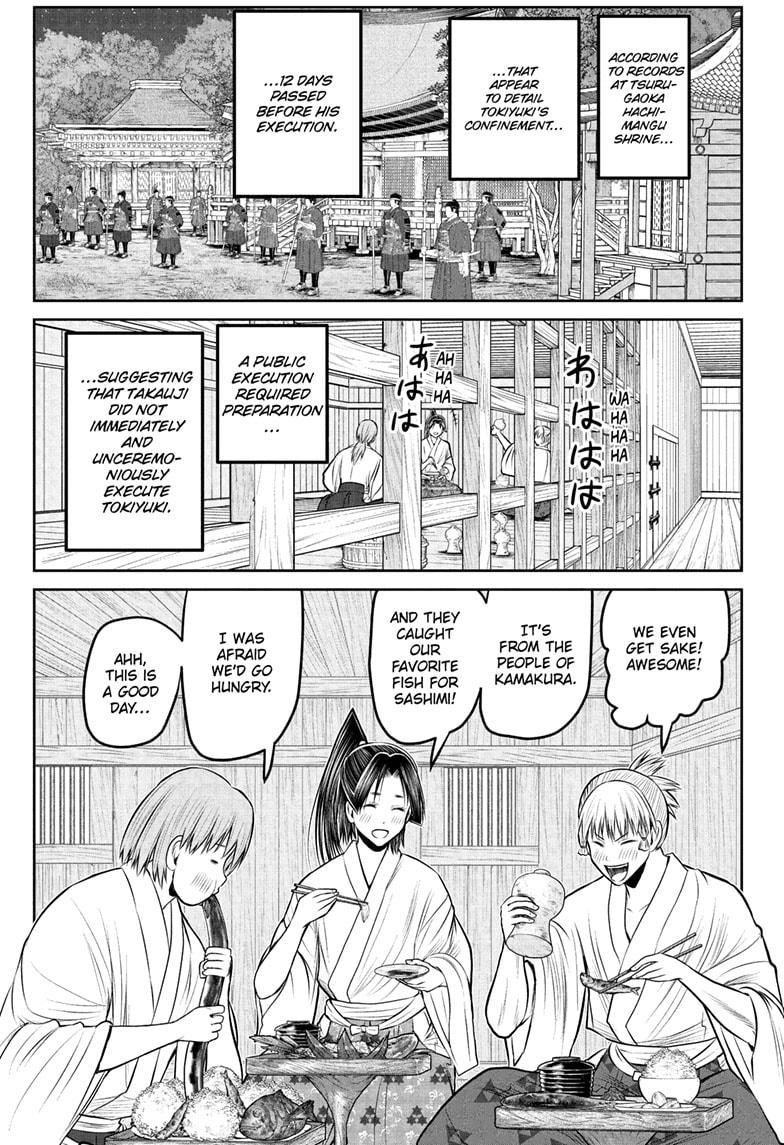 The Elusive Samurai Chapter 234 7