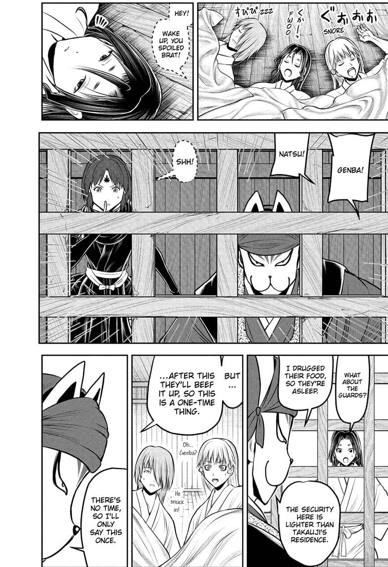 The Elusive Samurai Chapter 234 8