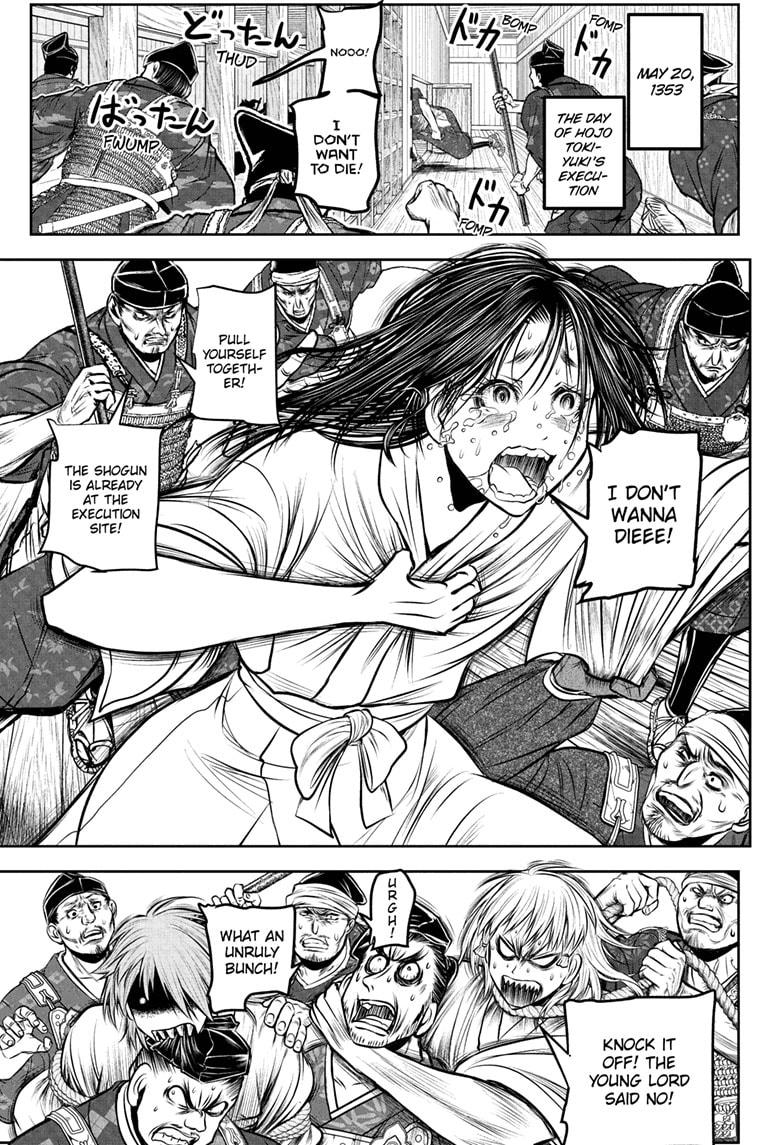 The Elusive Samurai Chapter 234 17