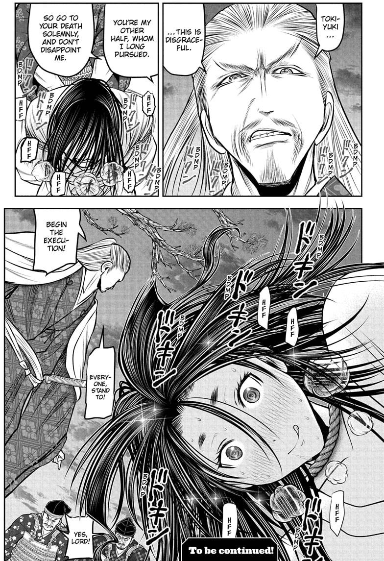 The Elusive Samurai Chapter 234 19