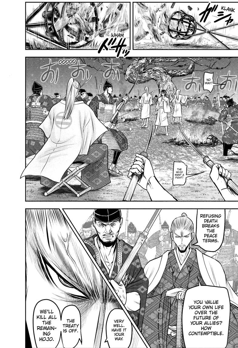 The Elusive Samurai Chapter 235 8