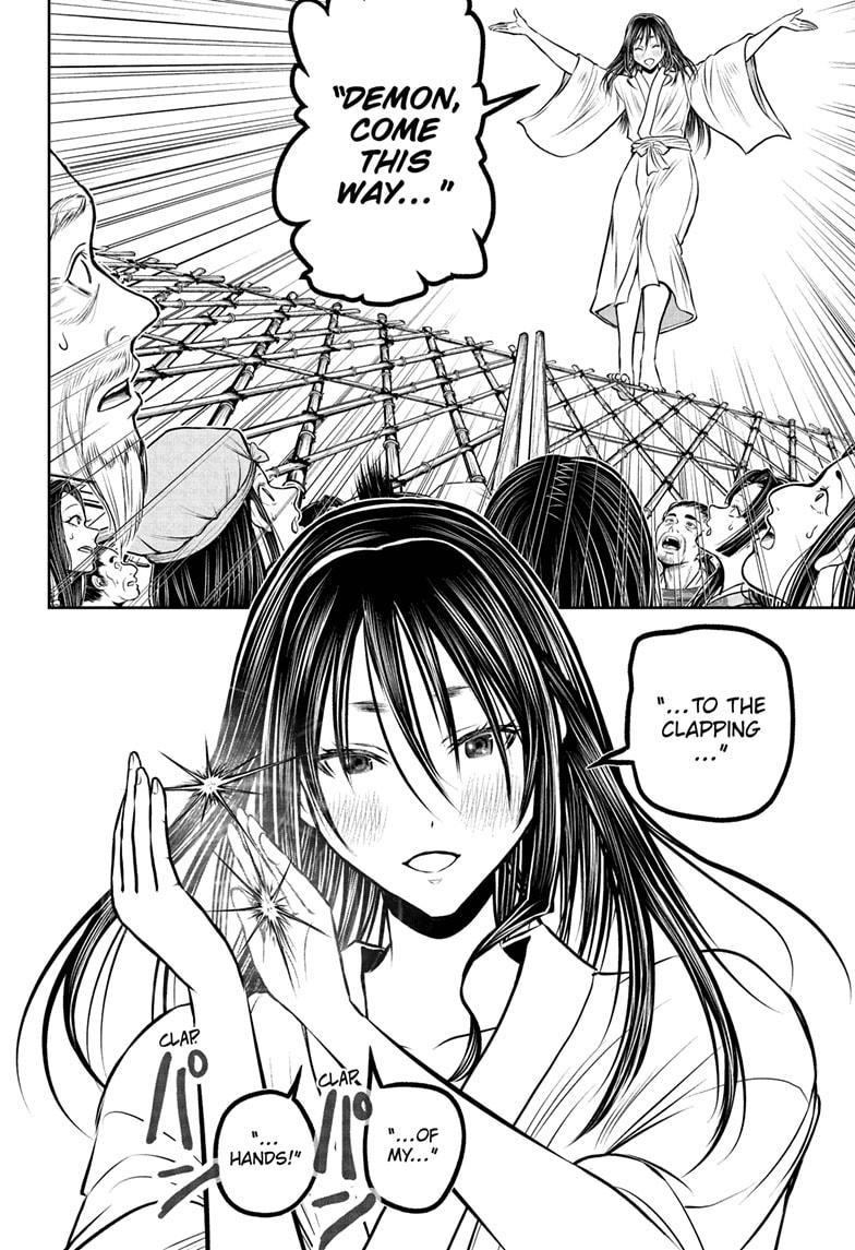 The Elusive Samurai Chapter 235 16