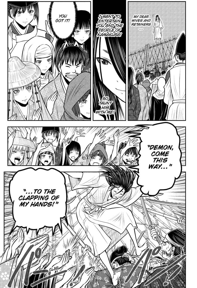 The Elusive Samurai Chapter 235 17