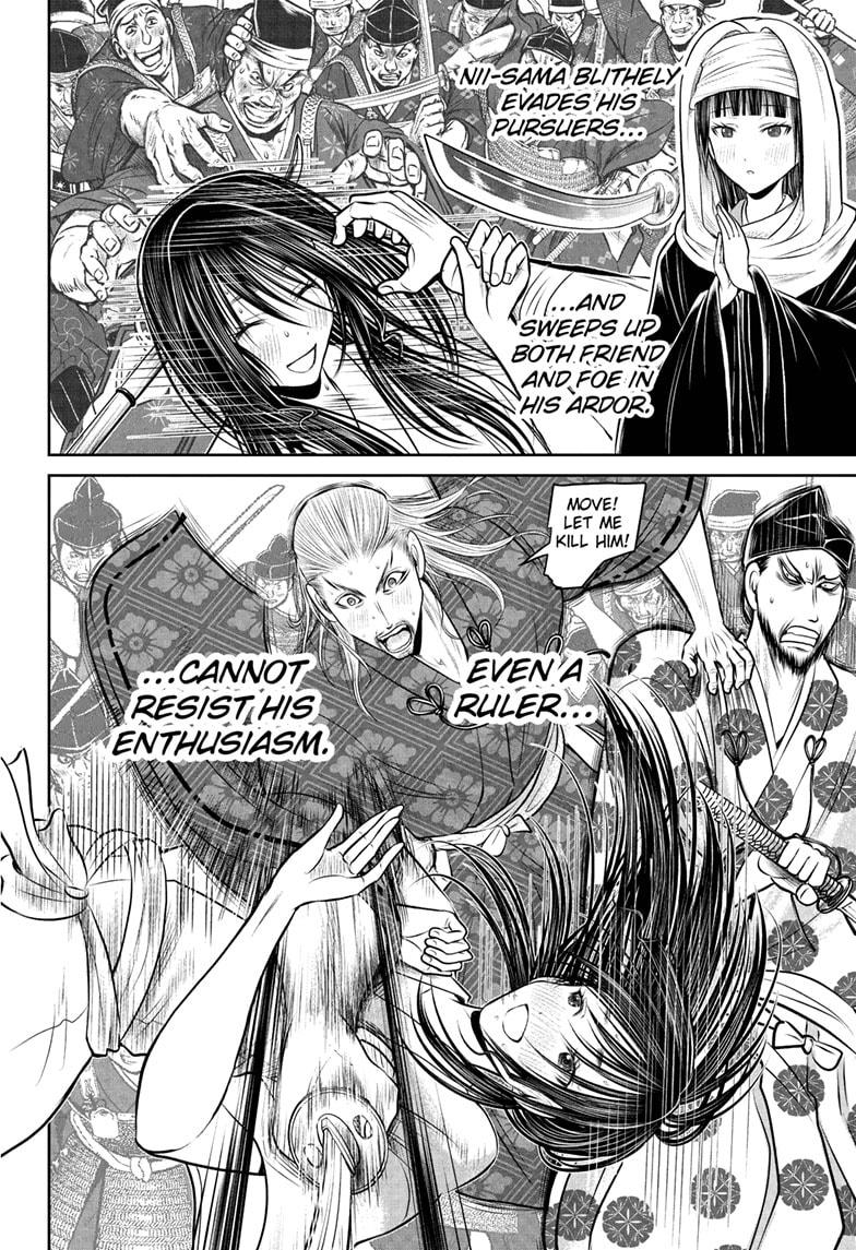 The Elusive Samurai Chapter 236 6