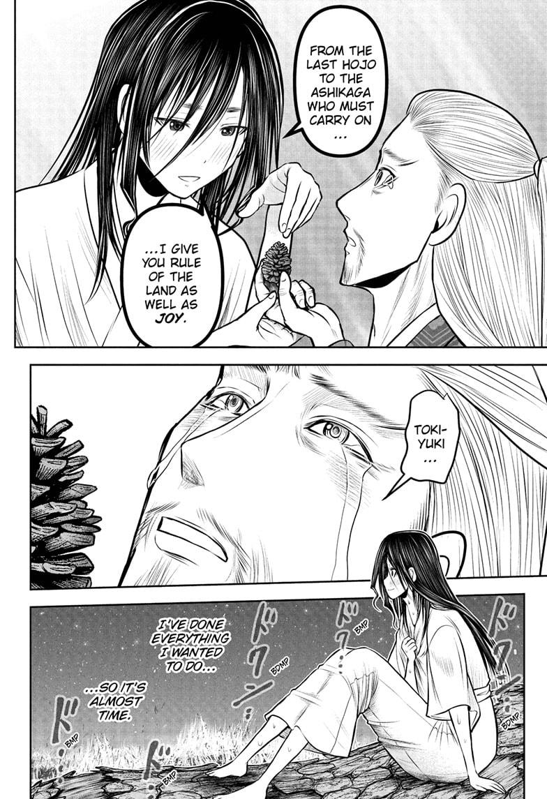 The Elusive Samurai Chapter 236 12