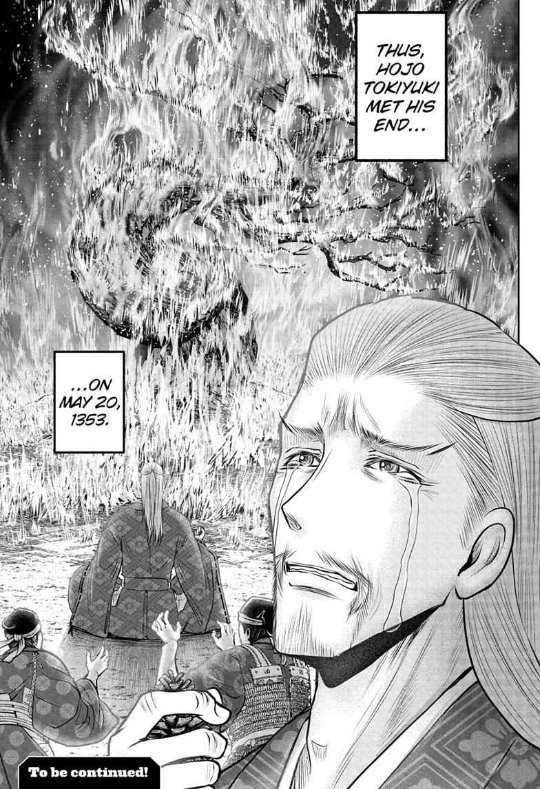 The Elusive Samurai Chapter 236 19