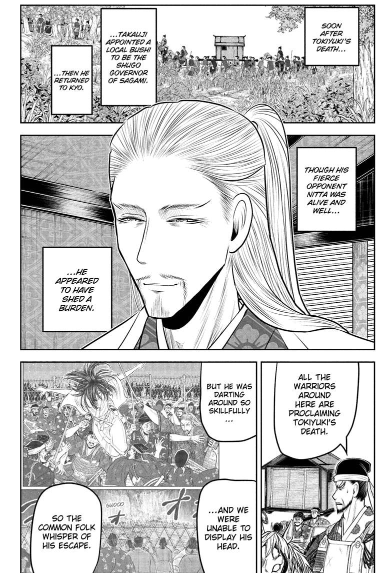 The Elusive Samurai Chapter 237 4