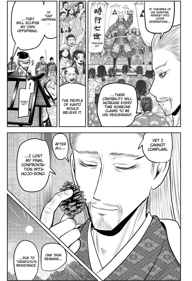 The Elusive Samurai Chapter 237 5