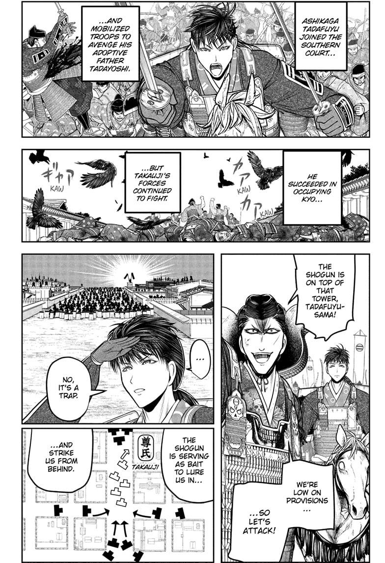 The Elusive Samurai Chapter 237 6