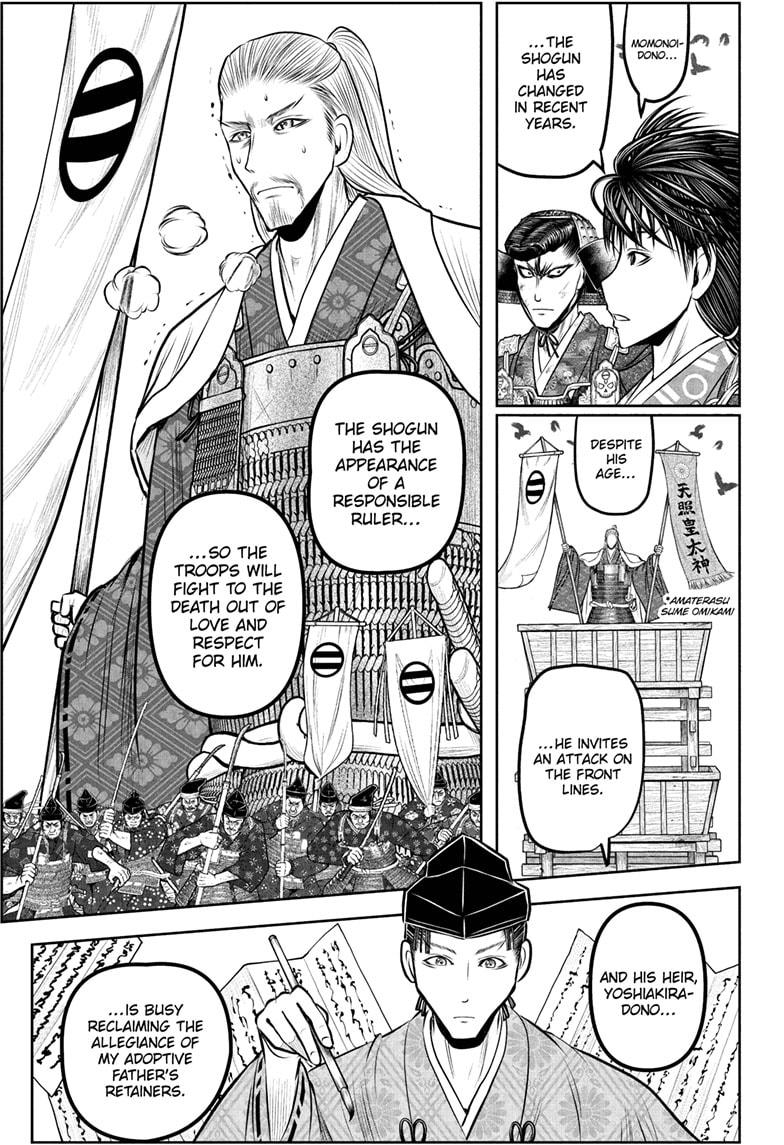 The Elusive Samurai Chapter 237 7