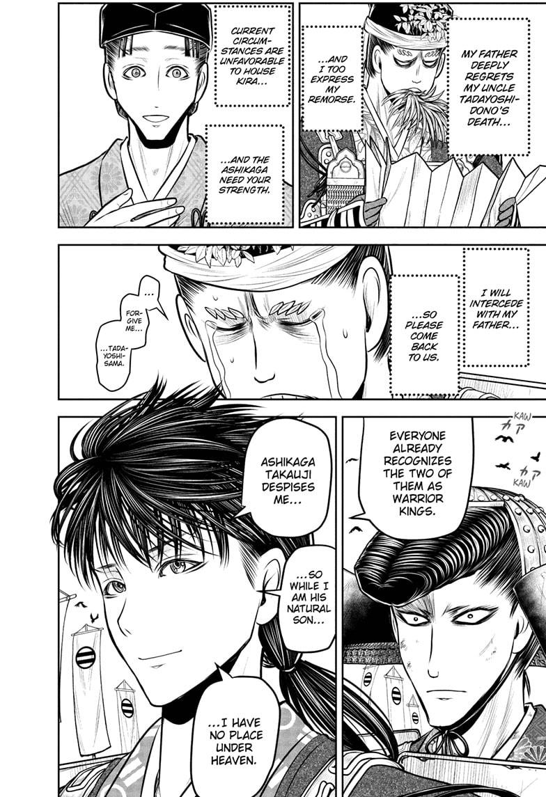 The Elusive Samurai Chapter 237 8