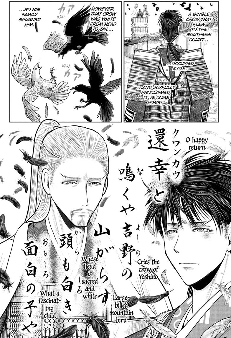The Elusive Samurai Chapter 237 9