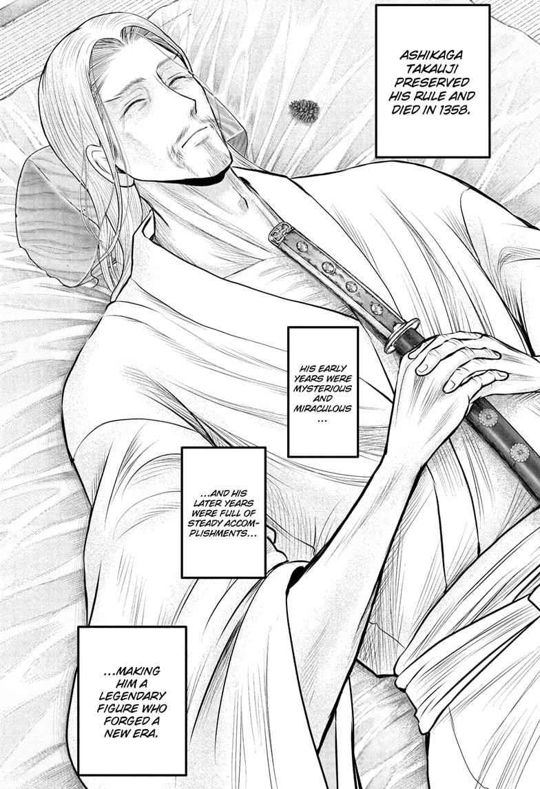 The Elusive Samurai Chapter 237 11