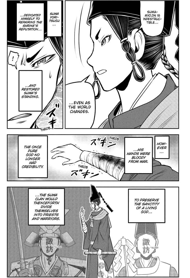 The Elusive Samurai Chapter 237 13
