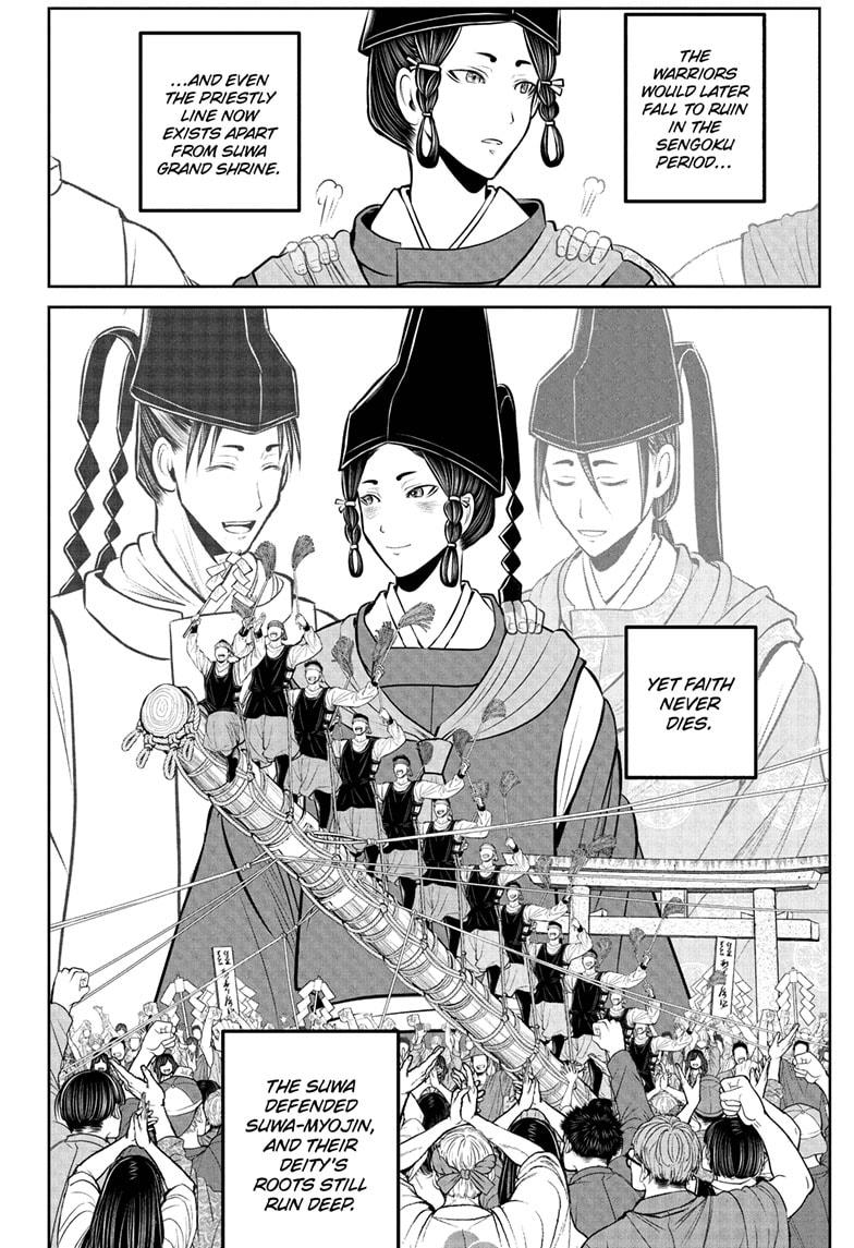 The Elusive Samurai Chapter 237 14