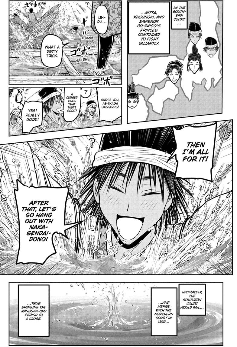 The Elusive Samurai Chapter 237 15