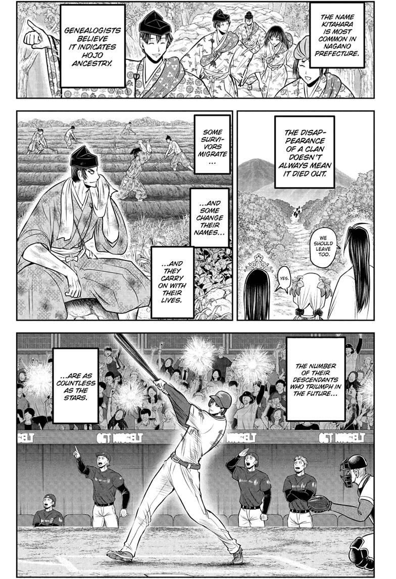The Elusive Samurai Chapter 238 9