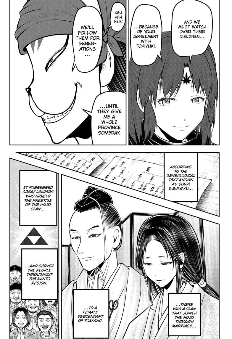 The Elusive Samurai Chapter 238 11