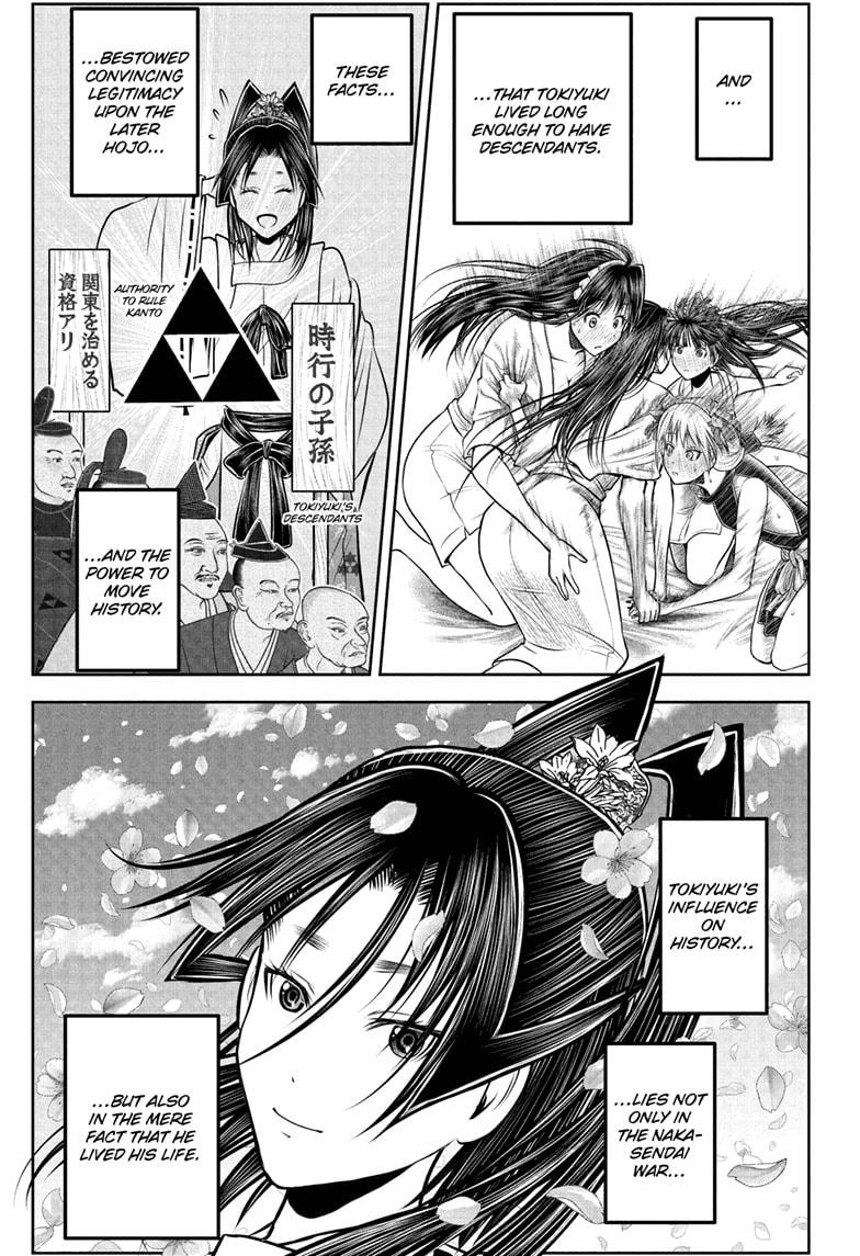 The Elusive Samurai Chapter 238 13