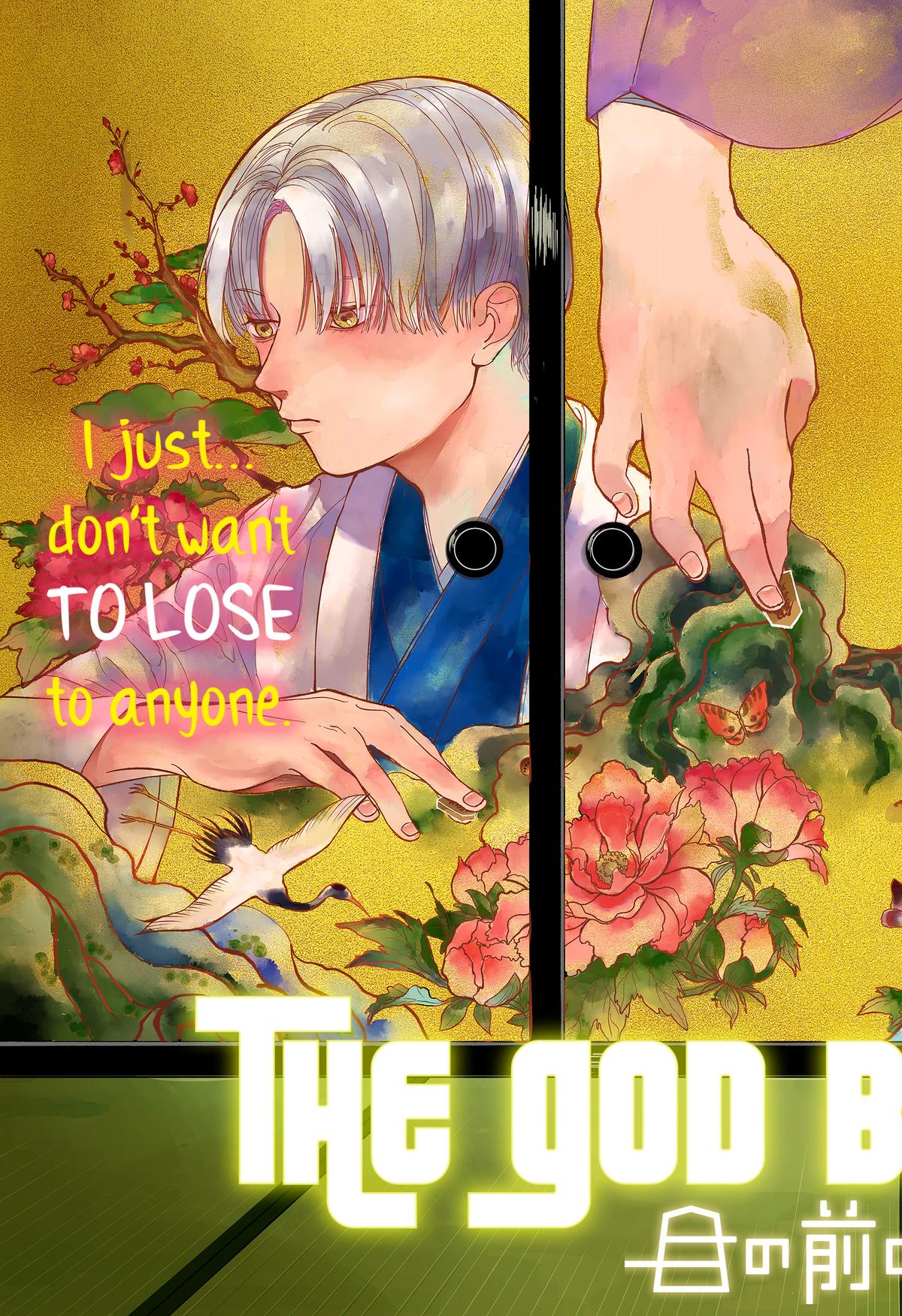 The God Before Me Chapter 1 3