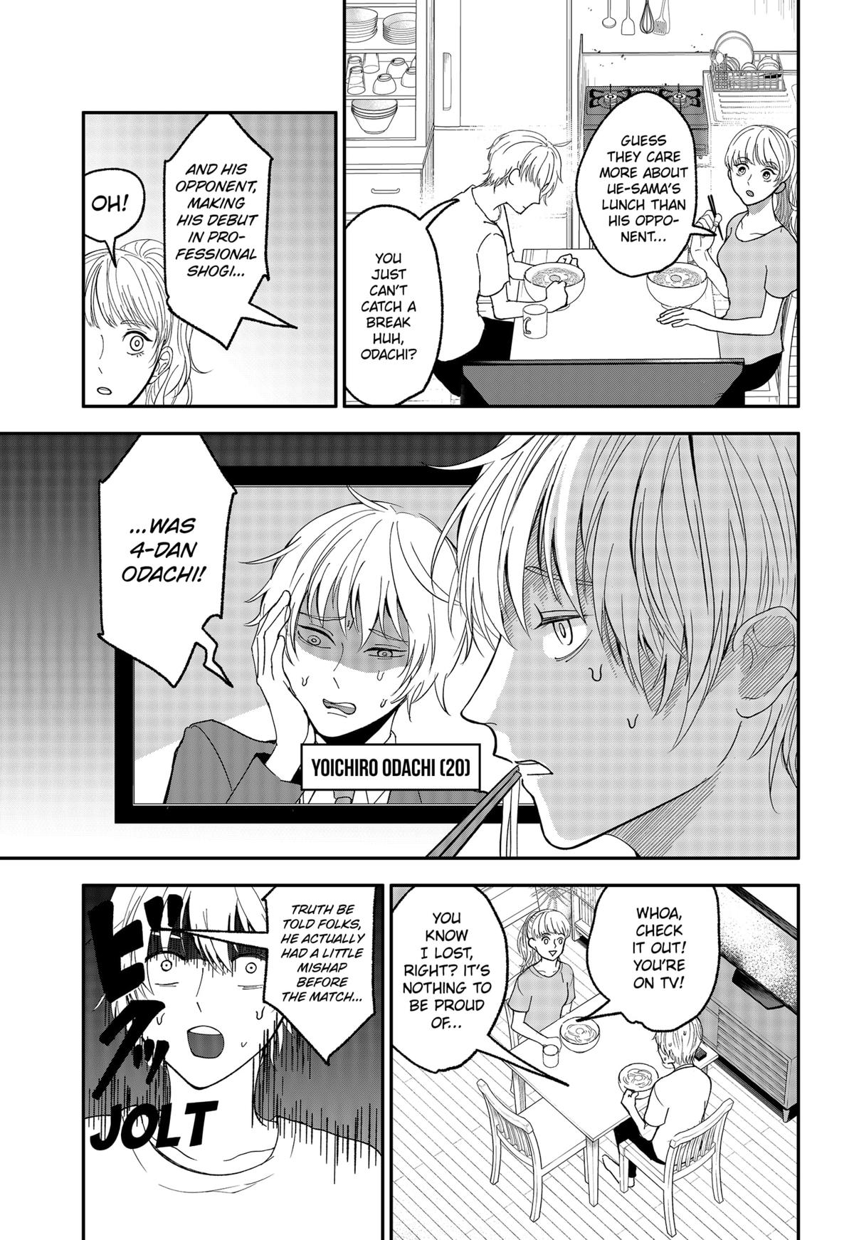 The God Before Me Chapter 1 5