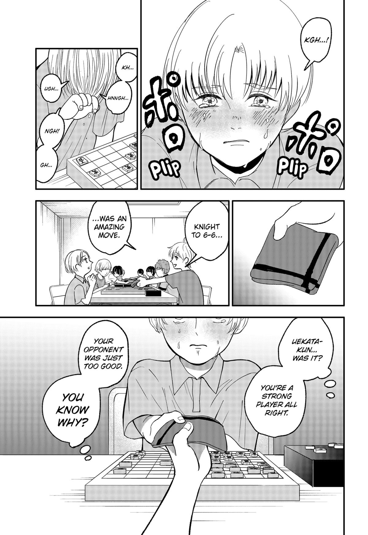 The God Before Me Chapter 1 9